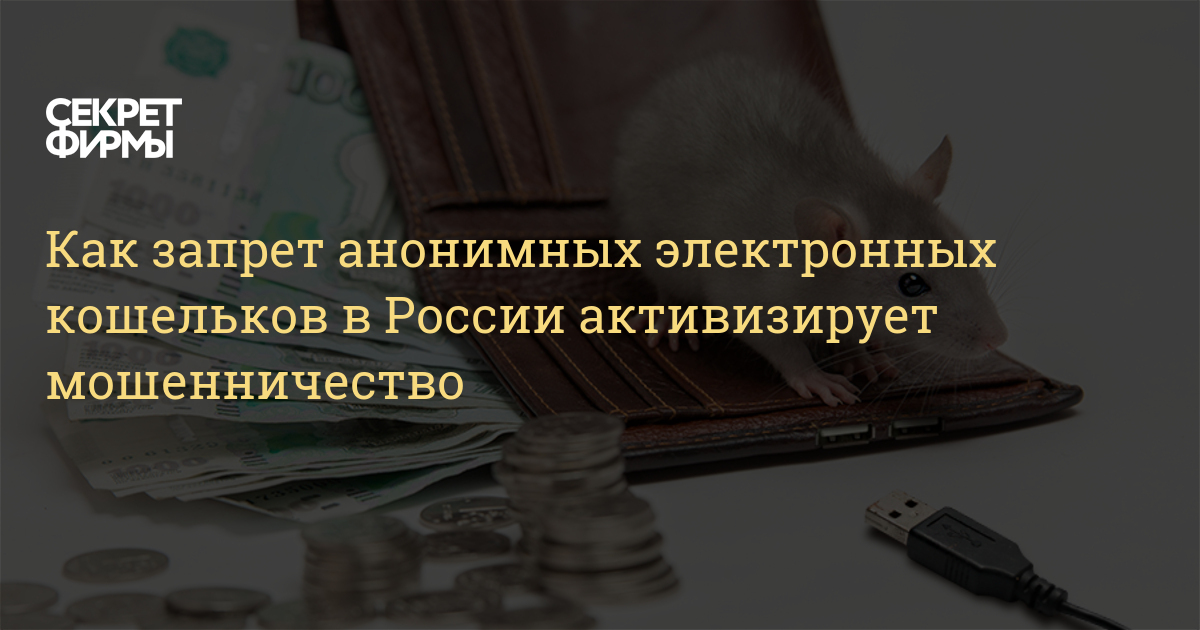 Ссылки на кракена и на мегу