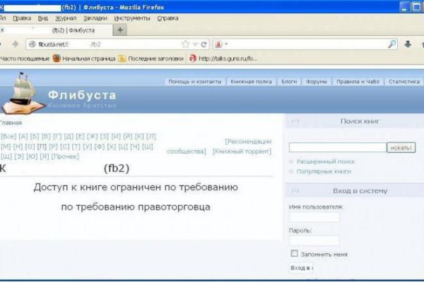 Ссылка на кракен 2krnmarket