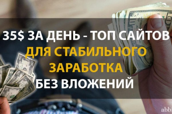 Дарк нет кракен