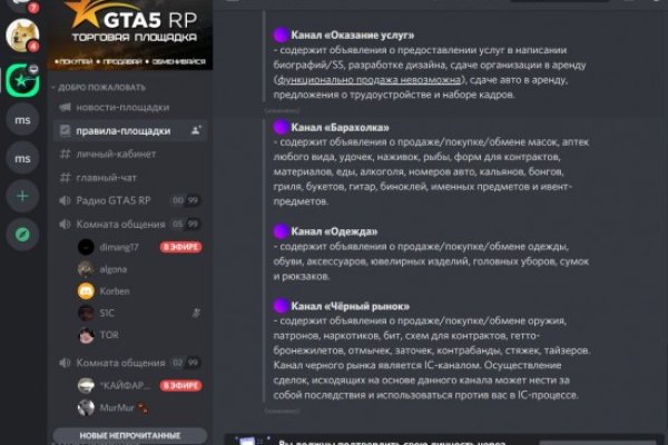 Кракен зеркало тор