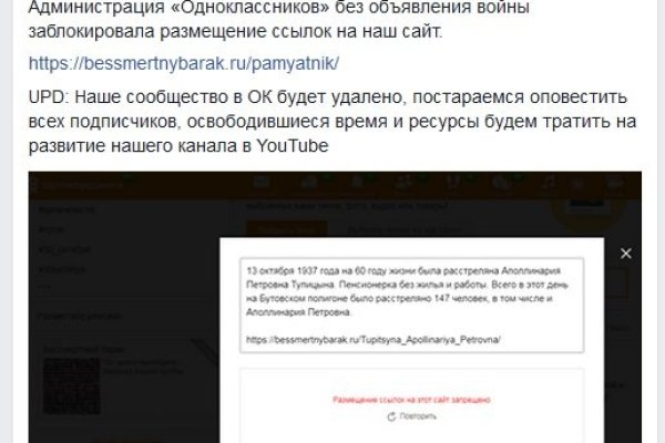 Зайти на кракен через браузер