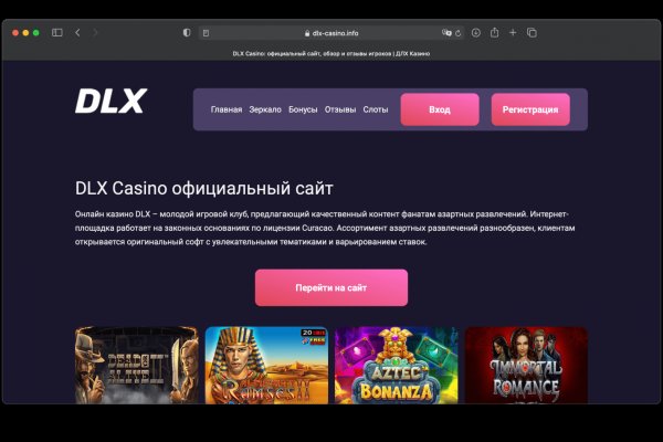 Kraken рабочее зеркало