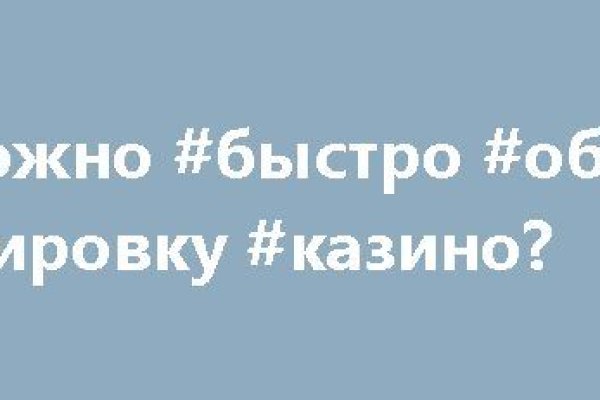 Кракен ссылка pw