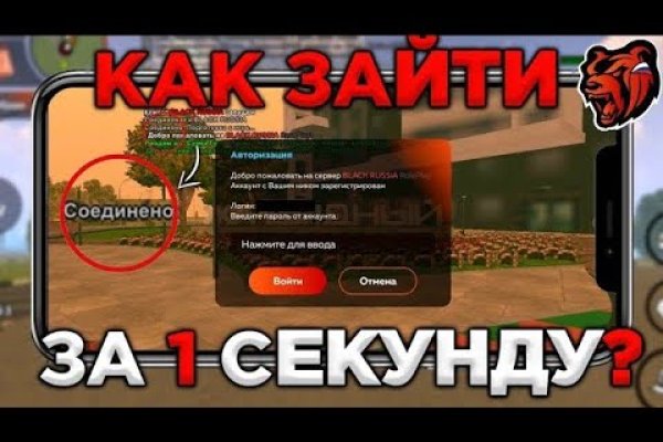 Что такое кракен шоп