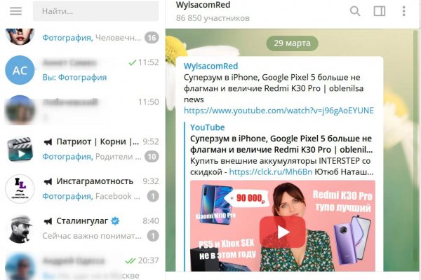 Кракен площадка vk2 top