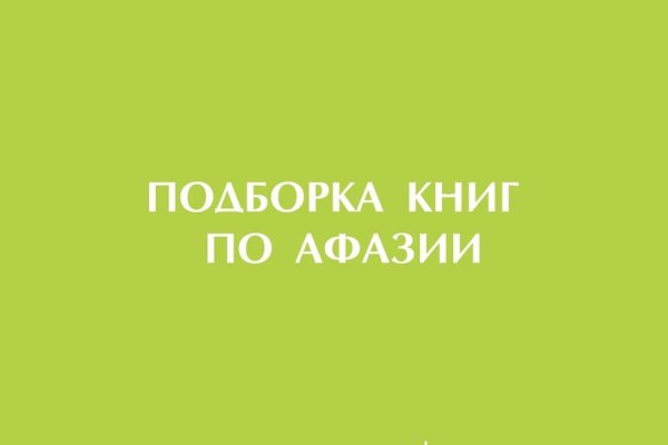 Кракен сайт ссылка kr2web in
