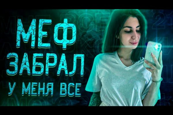 Kraken рабочее зеркало
