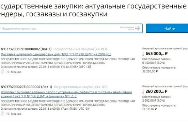 Кракен магазин krakens13 at