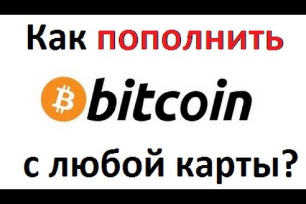 Настоящая ссылка на кракен