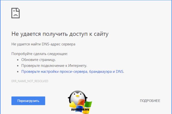 Доступ кракен