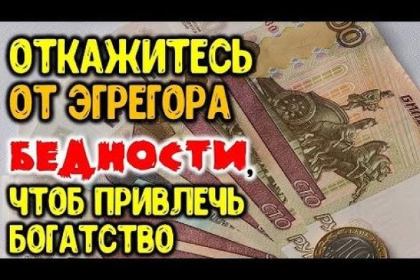 Кракен порошок