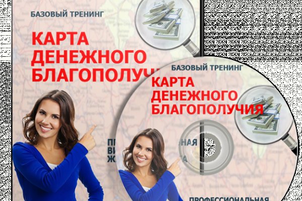 Что такое кракен только через тор