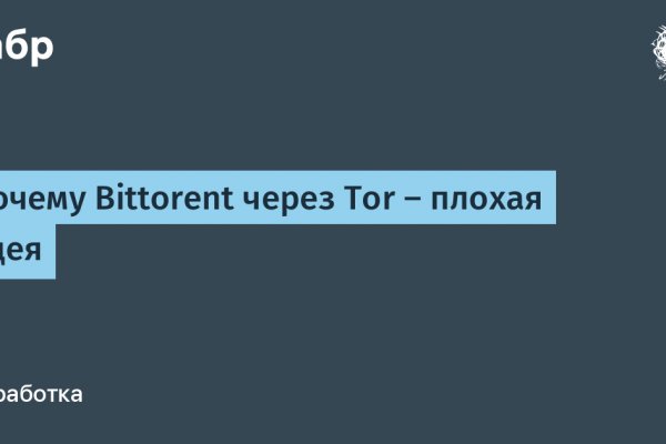 Kraken market
