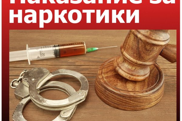 Как заказать на кракене