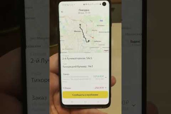 Кракен маркетплейс ссылка на сайт