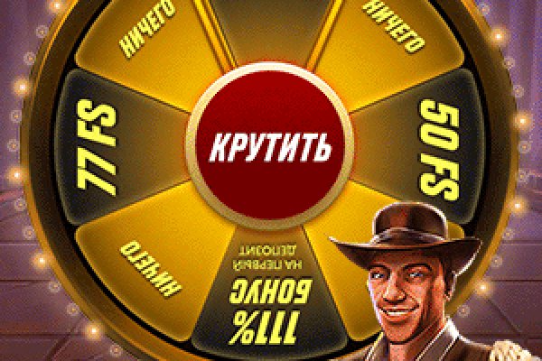 Ссылка на кракен реальная