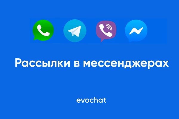 Мега кракен