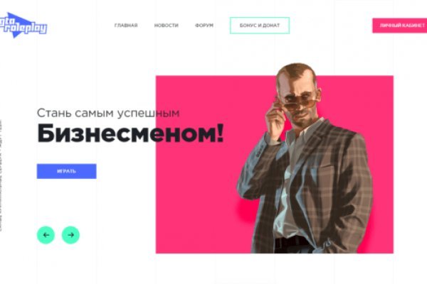 Кракен топ