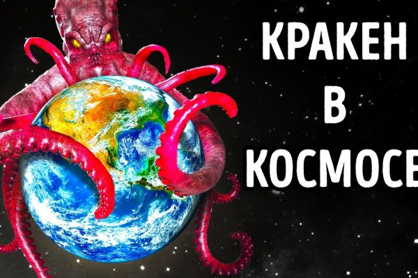 Kraken kraken link24 info