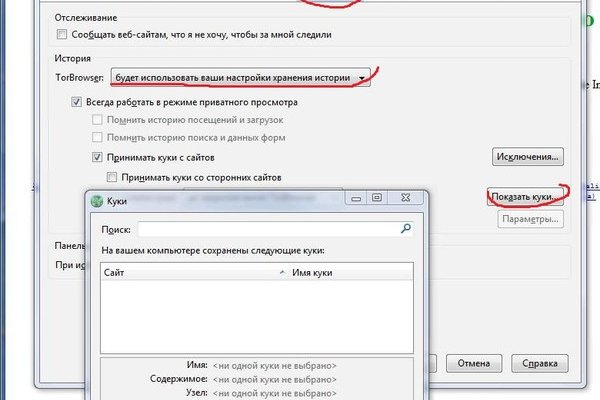 Кракен правила площадки