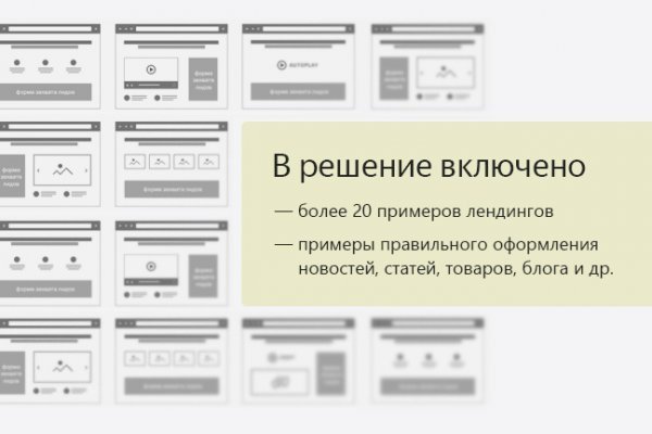 Кракен тор ссылка онион