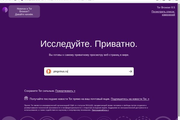 Как восстановить аккаунт на кракене