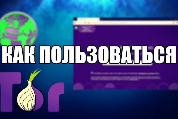 Кракен 22