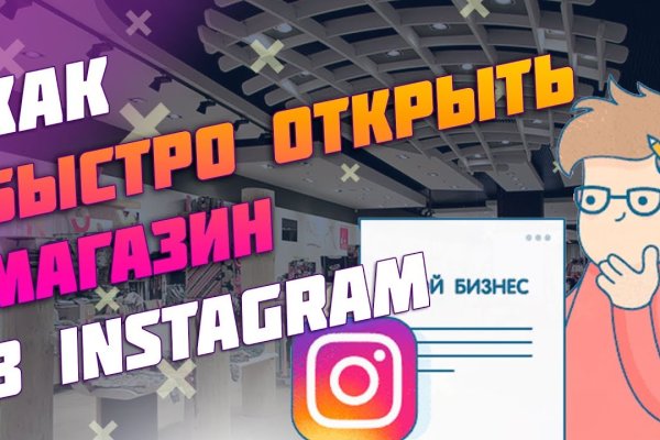 Kraken ссылка зеркало официальный