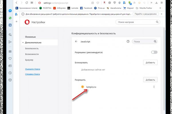 Кракен перестал работать