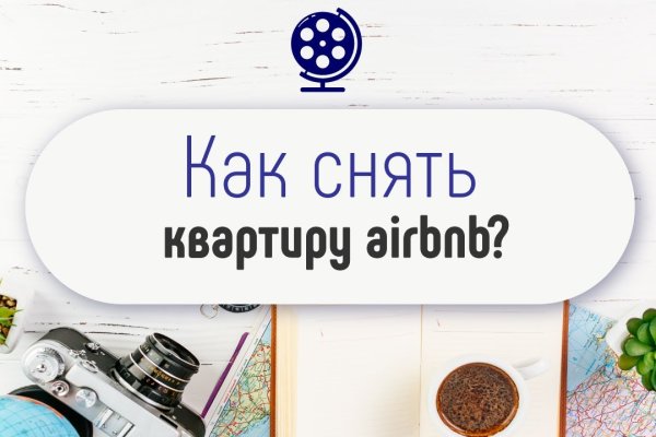 Кракен мп