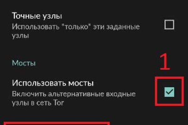 Кракен как попасть