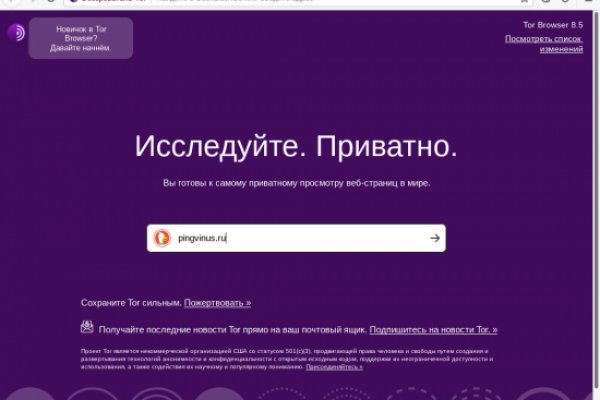 Как зайти на кракен тор