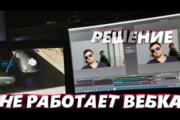 Кракен сайт krknwebs
