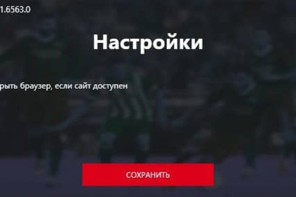 Кракен сайт krakens13 at