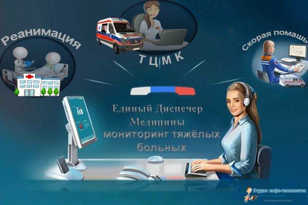 Кракен маркетплейс kr2connect co