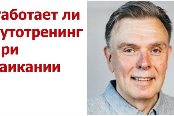 Рабочая ссылка на кракен в торе