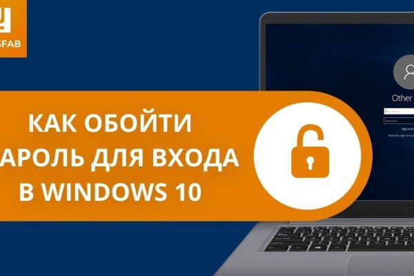 Где брать ссылки на кракен