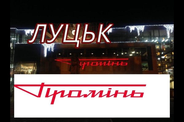 Кракен рабочая ссылка на сайт