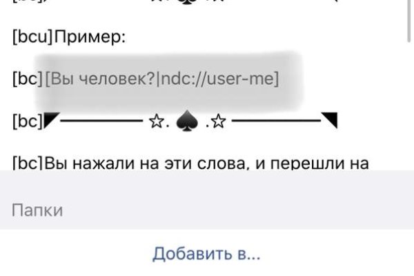 Кракен магазин kraken4am com