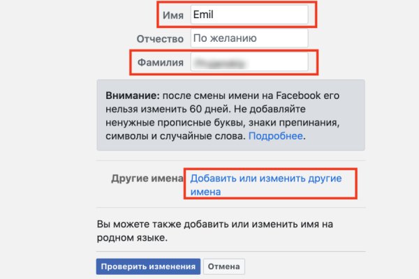 Взломали аккаунт кракен