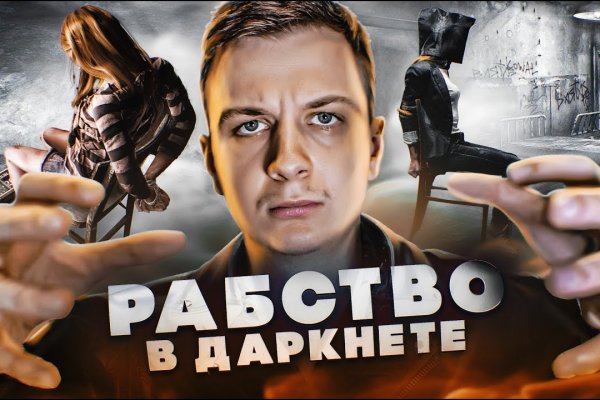 Кракен купить наркотики