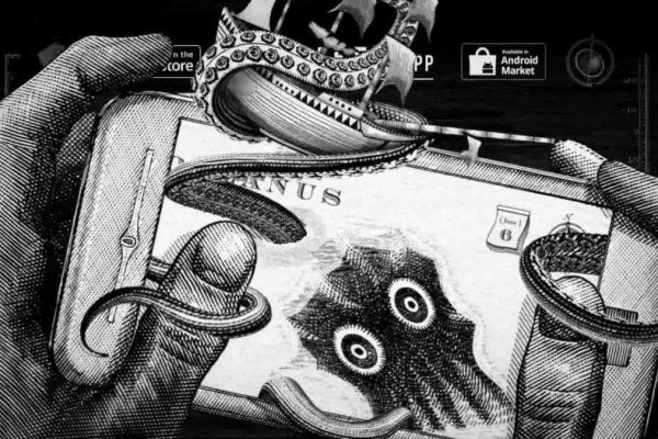 Kraken россия