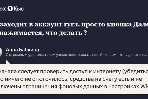 Онлайн магазин наркотиков