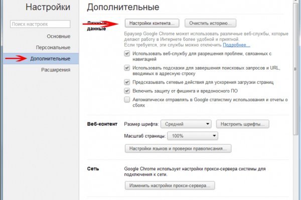 Что такое кракен сайт в россии