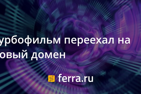 Kraken официальный сайт вход