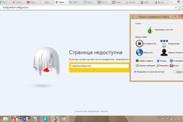 Как зайти на кракен через тор браузер