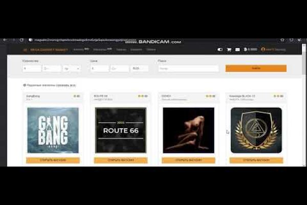 Kraken forum