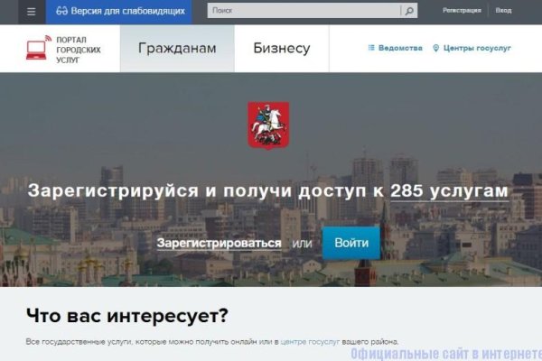 Кракен торговая площадка