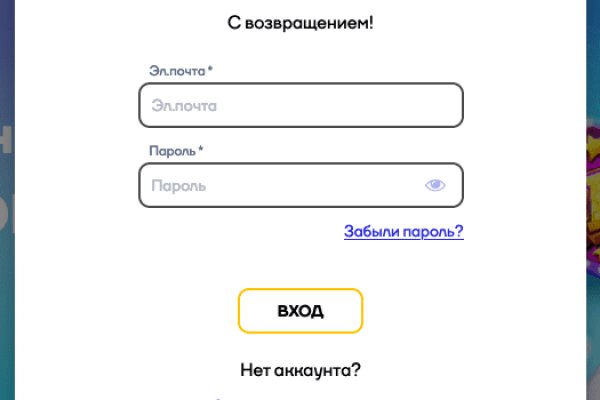 Kra37.at Вход на сайт главная страница
