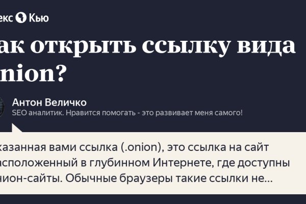 Кракен ссылка